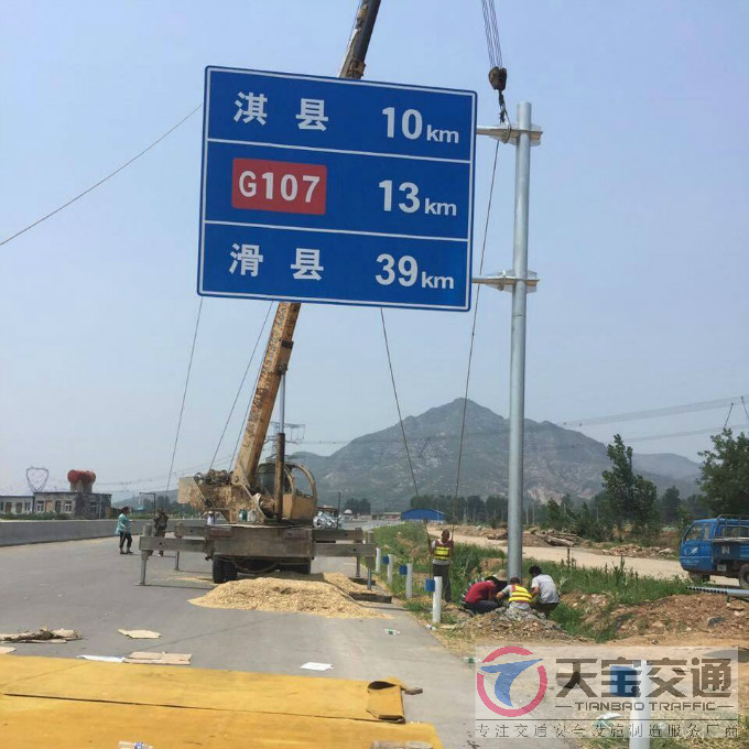 杨浦国道标志牌制作厂家|省道指路标牌加工厂家 
