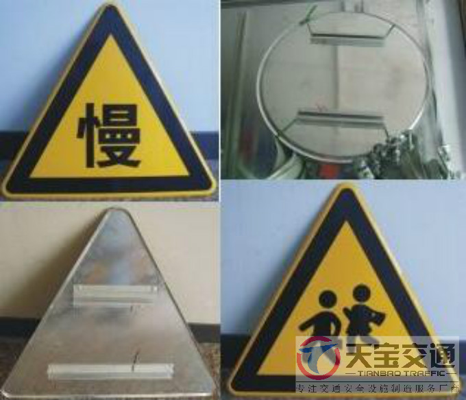 杨浦三角牌园牌制作厂家|禁令警告标志牌批发厂家 