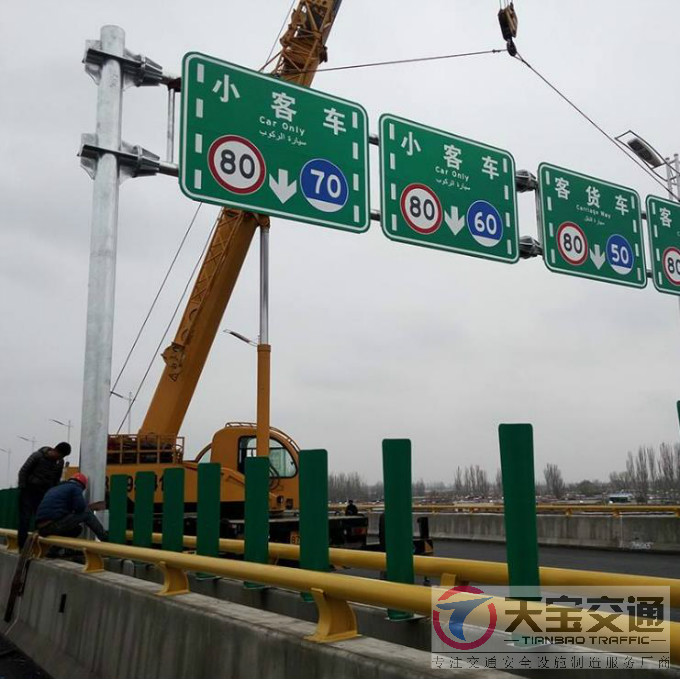 杨浦高速标志牌生产厂家|高速指路标牌制作厂家 