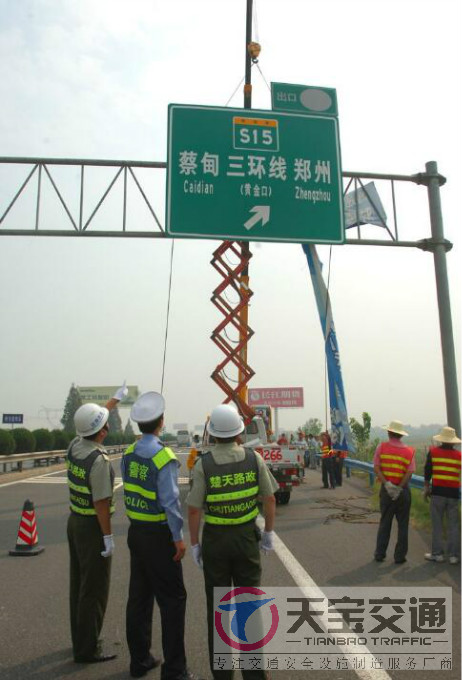 杨浦高速指路标牌加工厂家|高速公路反光牌生产厂家 
