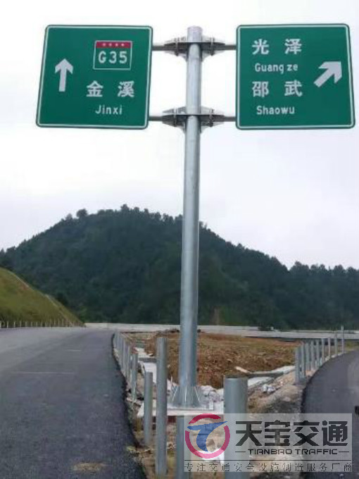 杨浦常见道路交通反光标志牌的安装位置
