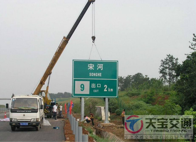 杨浦交通标志杆交通指示牌看好天宝交通