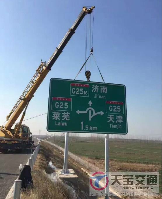 杨浦高速标志牌制作厂家|高速公路反光标志牌加工厂家 