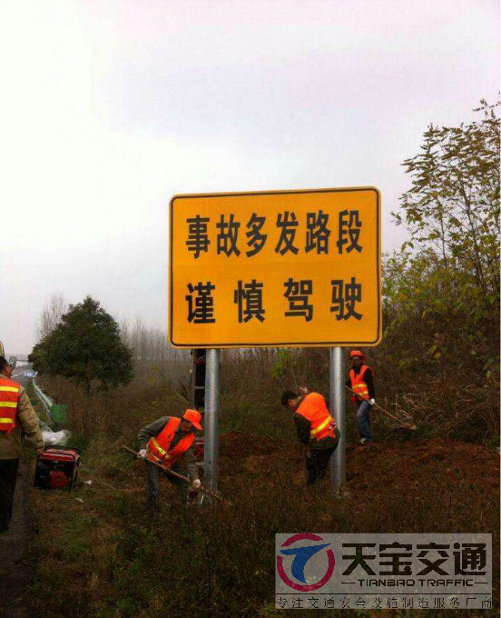杨浦哪有交通标志反光牌这家质量可靠