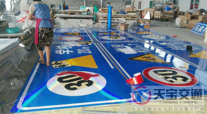 杨浦交通标志牌制作材料与工艺要求