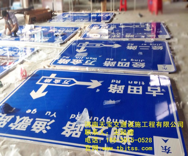 杨浦公路指示牌厂家 在我们的生活中发挥着重要的作用