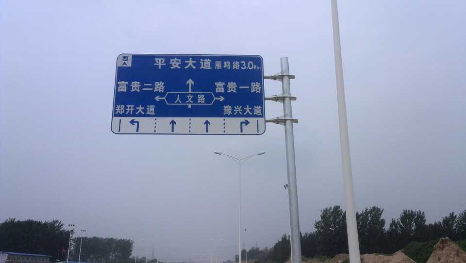 杨浦道路指示标牌厂家 严格遵守道路指示标牌