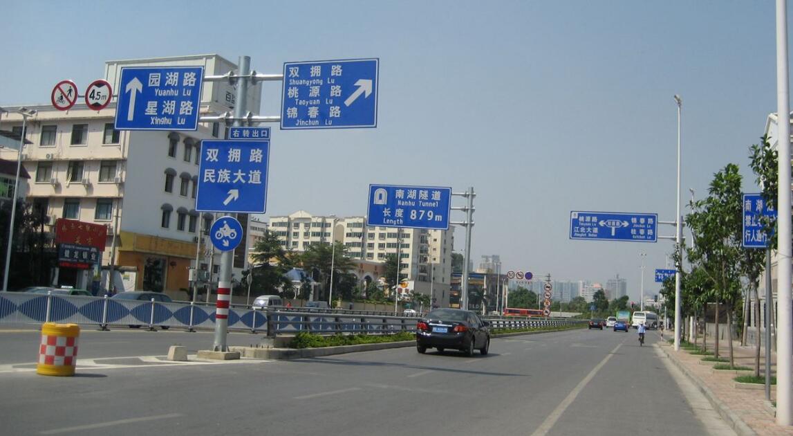 杨浦公路反光标牌厂家 出行不可获缺的帮手