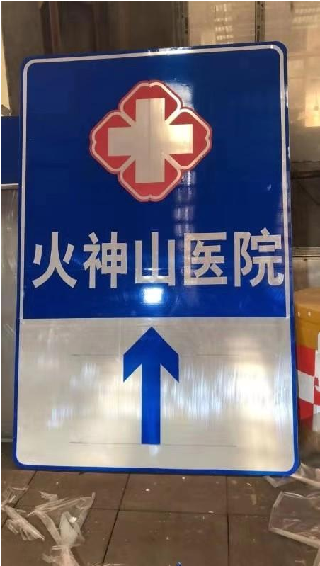 杨浦武汉市公安交管局设施大队通宵达旦建设武汉火神山医院周边交通设施